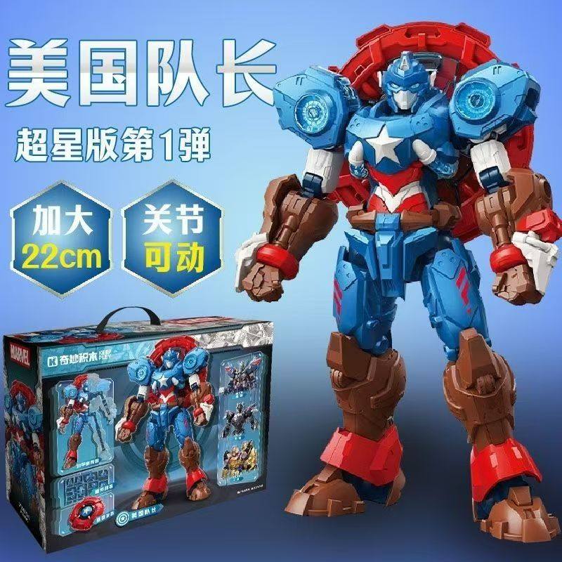 复仇者联盟黑豹可动手办拼装机甲模型人偶男生儿童玩具奇妙积木,淘宝优惠券,粉丝福利购,淘宝优惠卷