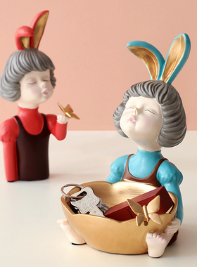 北欧轻奢可爱女孩摆件创意客厅玄关钥匙收纳托盘家居装饰品摆设