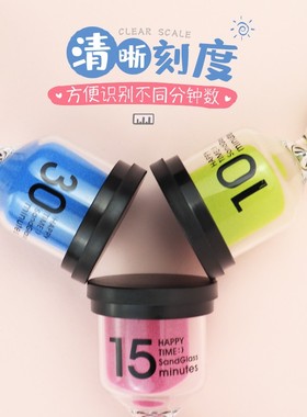 儿童刷牙沙漏计时器3三分钟5半一小时1时间流沙瓶漏沙斗防摔创意