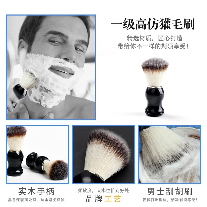 Shaving tools razor manual razor shaving foam soap shaving cream beard brush stainless steel foaming bowl