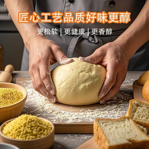 黄小米吐司营养面包0蔗糖健康早餐粗粮代餐上班族学生老人养胃 - 图1