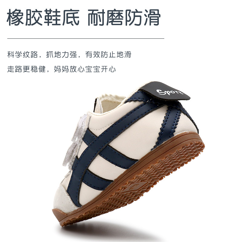 23年新款秋季鞋子m幼儿学步鞋软底防滑学走路男女儿童鞋子板鞋婴,淘宝优惠券,粉丝福利购,淘宝优惠卷