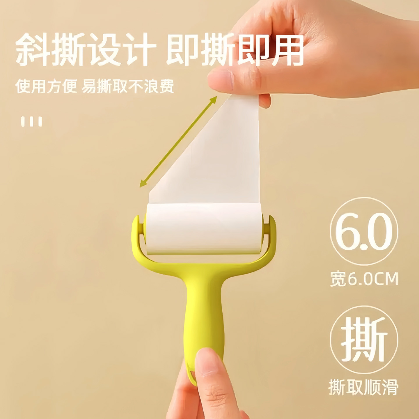 迷你粘毛器便携mini滚筒可撕式纸小型随身携带衣物除尘宠物粘毛滚 - 图3
