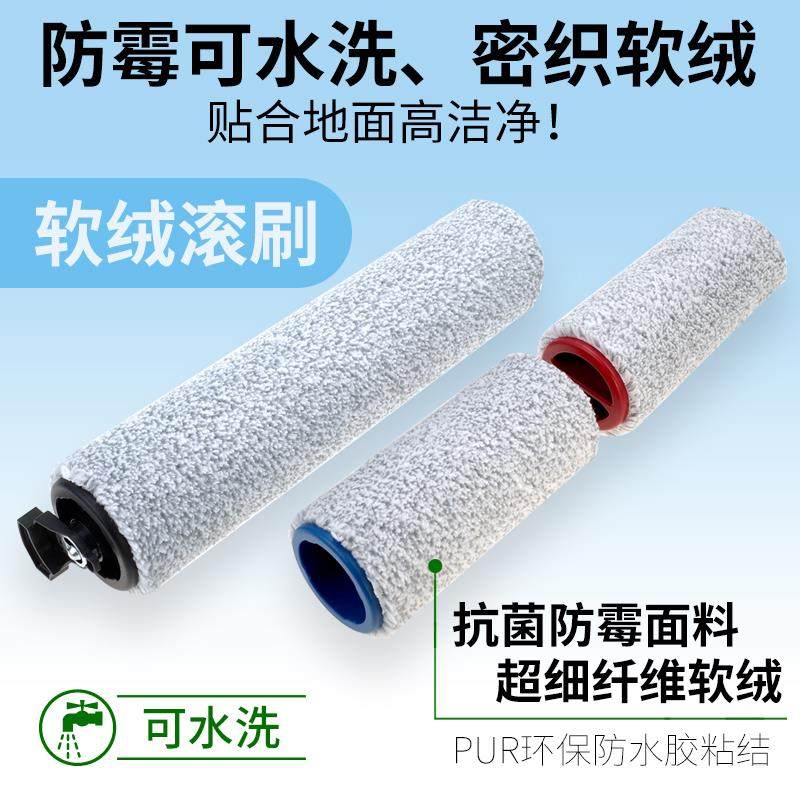 适用石头U10配件洗地机 A10 滚刷滚筒地刷滤网滤芯清洁液A10 Plus - 图2