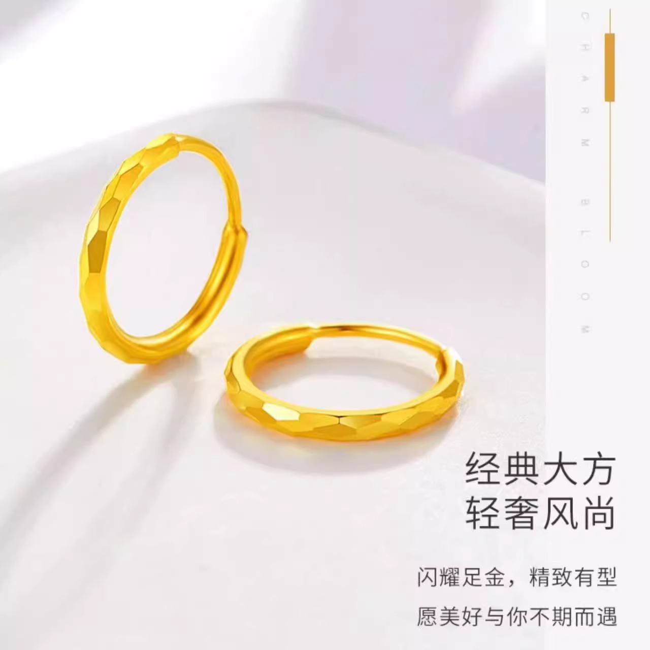 黄金菱格耳环女金包银耳圈耳钉七夕情人节生日礼物送女友妈妈