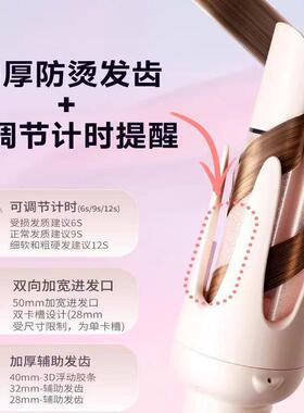 敏煌全自动卷发棒长发懒人神器大卷直发梳三合一蛋卷头夹负离子