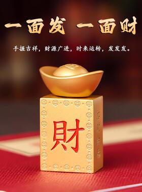 发财元宝摆件转转元宝金色转大发麻将转大钱手把件桌面客厅桌摆件