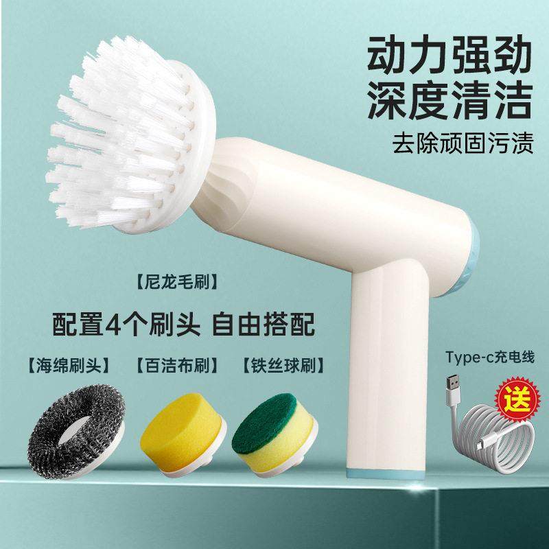 德国手持电动清洁刷多功能家用钢丝刷自动充电厨房卫生间刷碗杯鞋,淘宝优惠券,粉丝福利购,淘宝优惠卷