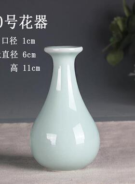 嘉青坊龙泉青瓷客厅摆件简约小花器家居装饰品水培花插花瓶陶瓷