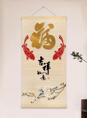 中式装饰画竹子卷帘卷轴挂画走廊客厅玄关茶室竹帘挂画印花竹子画