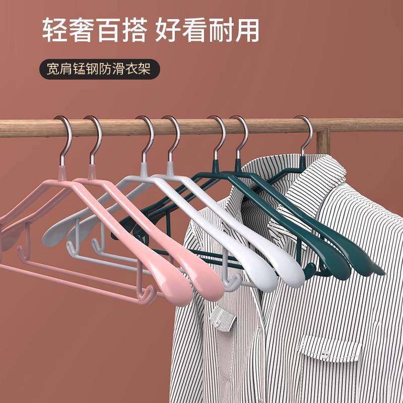 宽肩防滑衣架家用无痕晾晒挂衣架加粗加厚凉衣服架西装大衣挂钩,淘宝优惠券,粉丝福利购,淘宝优惠卷