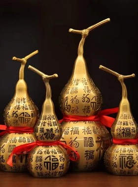 纯黄铜百福葫芦招财镇宅开口空心大号客厅入户乔迁玄关装饰品礼物