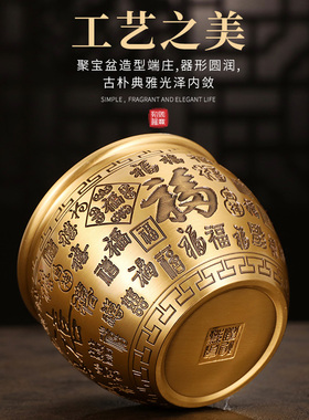 纯铜百福缸聚宝盆家居客厅玄关办公室招财聚财黄铜米缸装饰品摆件