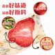 Fengxiangji Strawberry Goat Milk Fu blueberry flavor individually packaged