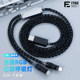 FPAD luminous RGB keyboard cable one to two pairs 8k