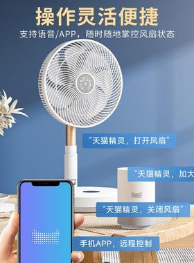 OGNAL奥戈那落地循环扇折叠伸缩电风扇立式摇空气循环扇GL-FAF26