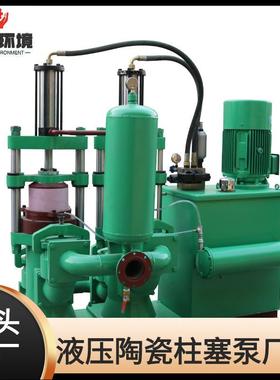直销陶瓷柱塞泵压滤机入料泵泥浆泵双缸泵高压柱塞泵