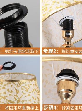 台灯罩灯罩外壳罩防刺眼卧室床头e27灯罩欧式落地灯灯罩大号布艺
