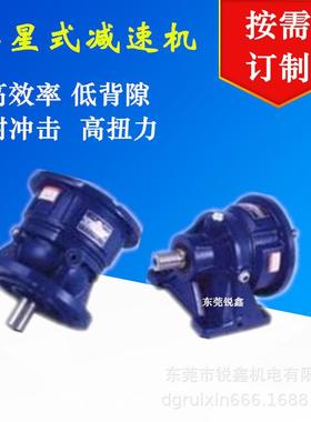 长期销售游星行星减速机立式直结VF200-400-2700