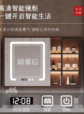 新中式实木浴室柜卫生间吊柜壁柜地柜智能洗脸家用洗手池陶瓷一体