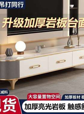 茶几客厅轻奢岩家用2025新款小户型现代简约一体椭圆电视柜组合