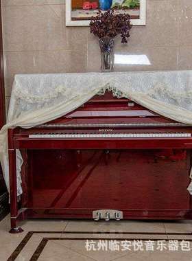 音月蕾丝钢琴罩韩式钢琴罩防尘罩双层钢琴盖布钢琴套