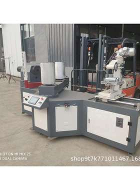 螺旋纸管机缠绕膜纸管纸管机数控卷管机精切机纸管机械