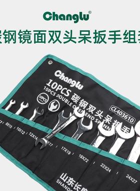长鹿扳手套装全抛光双头呆扳手组套双开口扳手扳子五金汽修