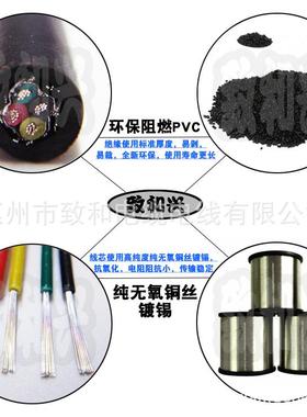 环保纯铜RVVP屏蔽信号线8*0.2平方8芯屏蔽护套通讯软电缆线100米