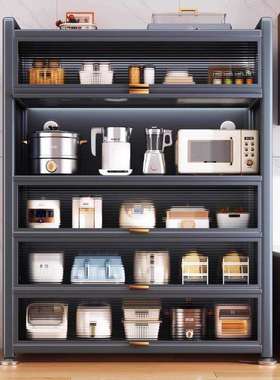 厨房落地多层置物架收纳柜储物柜多功能橱柜锅架碗柜夹缝款餐边柜