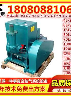 旋片泵X-100系列旋片真空泵真空抽气泵油泵工业机械泵人造石用