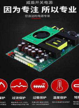 广州威盾电源生产零售四组输出喷绘机设备专用开关电源