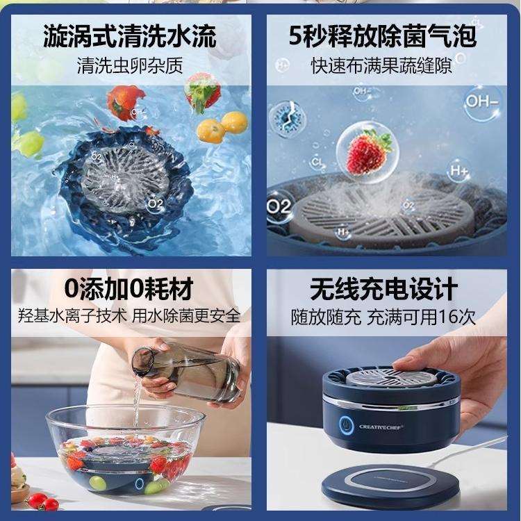 旋转果蔬清洗机净化器消毒机自动洗水果蔬菜神器家用 - 图0