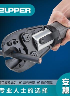 ZUPPER巨力充电式电动液压钳PZ-300C剪切压接二合一压接钳线缆剪