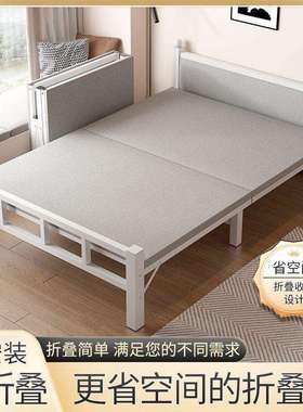 折叠床单人床家用办公室午休床简易木板床出租屋铁床