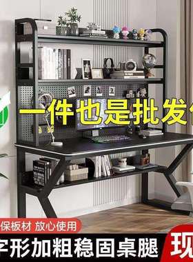 台式电脑桌小户型家用加厚出租屋学习桌洞洞板书桌