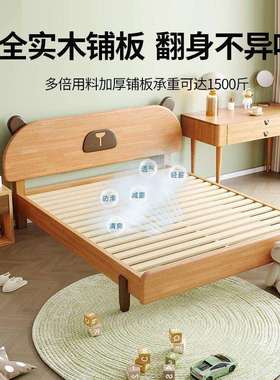 全实木儿童床简约橡胶木女孩公主床1.5米卧室双人床男孩1米单人床