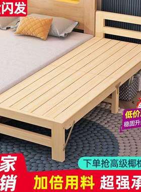 实床卧木可折叠加宽拼接儿童室家用婴儿床可调节男女孩单人床边厂