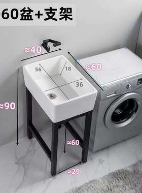 阳台洗衣盆池不带龙头孔加深水槽陶瓷台盆稳固一体室外小户型新品