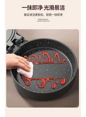 电饼铛加深家用煎饼机双面加热电火锅多功能烙饼锅涮烤一体