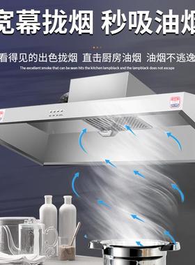 一体机不锈钢饭店排放商用油烟净化器炸鸡环保土灶低空烟罩油烟机