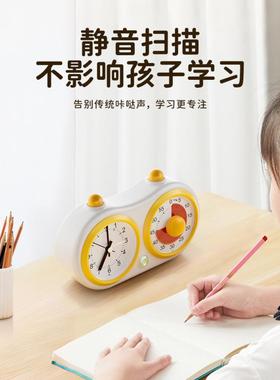 *学生计时器专用定时可视化儿童学习自律作业时间管理器静音闹钟