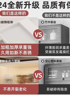 厨房置物架落地多层靠墙多功能储物柜碗柜收纳柜置物柜橱柜餐边柜