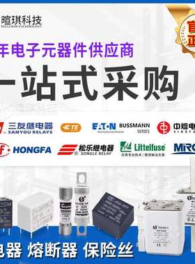 西安中熔熔断器RS309-MD35A50A600A500V汽车快速熔断器保险丝