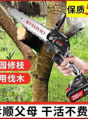锂电电链锯单手锯电锯充电手提式家用伐木锯电动迷你无线砍树