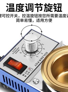 鹿仙子熔锡炉小型迷你焊锡锅电工锡焊神器高温烫锡浸锡炉锡锅微型