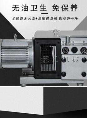 小型胶印机用镇江气泵ZYBW60F胶印机用镇江无油泵/一吸一吹干泵