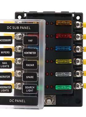 12路带灯保险丝盒螺丝接线端子汽车保险一进12出可旋转上盖