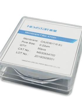 NEWSTAR新星醋酸纤维素(CA)滤膜（水系）