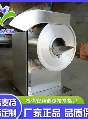 高然机械常年销售薯片薯条机切条机设备油炸薯条机器设备